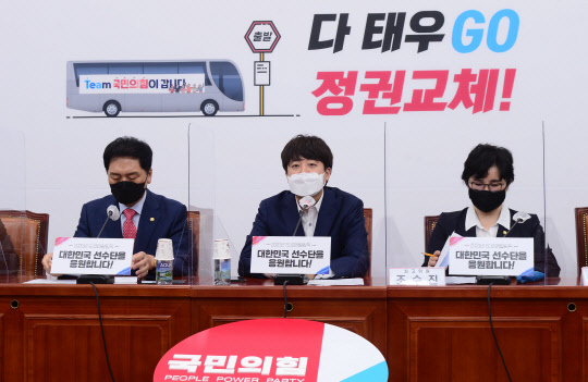 이준석 국민의힘 대표가 23일 국회에서 열린 당 최고위원회의에서 발언하고 있다. 연합뉴스